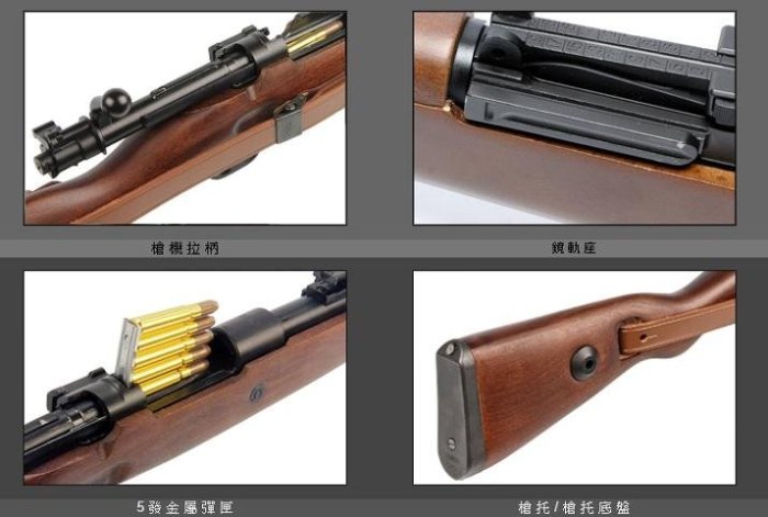 【BCS武器空間】G&G 二戰德軍 Kar98K G980 金屬實木瓦斯長槍 狙擊槍-GGG98KN