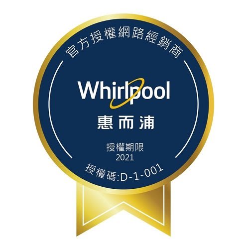 **新世代電器**請先詢價 Whirlpool惠而浦 滾筒洗/乾衣機滾筒層座 XHP1000XW