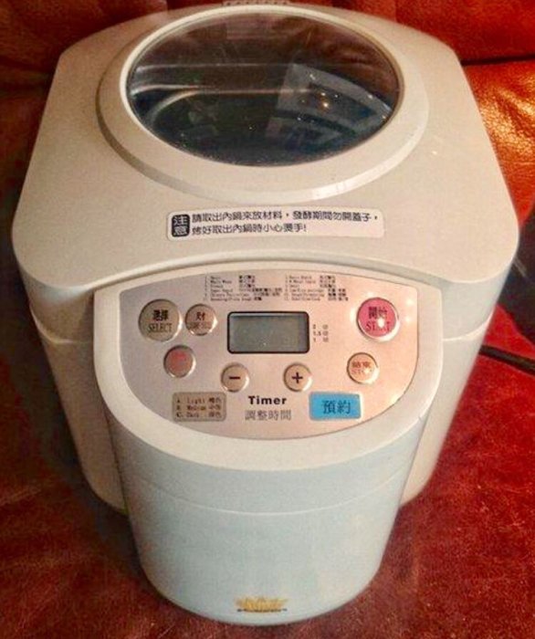 Kaiser breadmaker 威寶豪華型全自動麵包機 BM-500