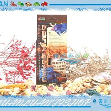 【~魚店亂亂賣~】台灣AZOO愛族_特級鬥魚雨林生態還原液60ml 欖仁葉萃取液添加
