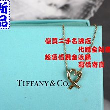 優買二手精品名牌店 TIFFANY & CO.蒂芬妮 750 18K金 LOVING HEART 愛心 項鍊 全新II