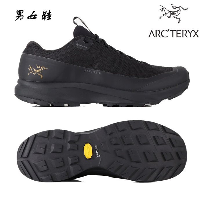 始祖鳥女鞋/男鞋 ARC'TERYX AERIOS FL 2 GTX 金標 休閒鞋 徒步鞋 運動鞋 戶外鞋 防水 防滑底