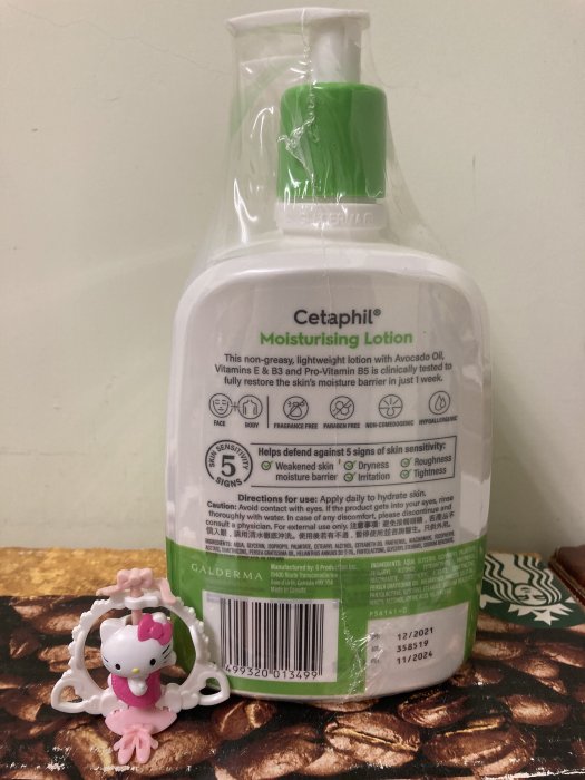 【佩佩的店】 COSTCO 好市多 CETAPHIL 舒特膚 溫和滋潤乳液 長效潤膚乳 591ml ×2瓶 新莊可自取