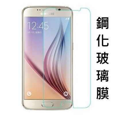 【小宇宙】9H硬度 鋼化玻璃膜 非滿版 三星 S7 EDGE S6+ EDGE PLUS 3D  屏幕保護膜 保護貼