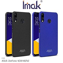 --庫米--Imak ASUS ZenFone5(2018)/5Z ZE620KL 創意支架牛仔殼 指環支架 保護殼