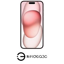 「點子3C」iPhone 15 128G 粉紅色【全新拆封未使用】i15 MTP13ZP 6.1吋螢幕 A16仿生晶片 4800萬像素主相機 DM819