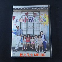 [藍光先生DVD] 五個小孩的校長 Little Big Master