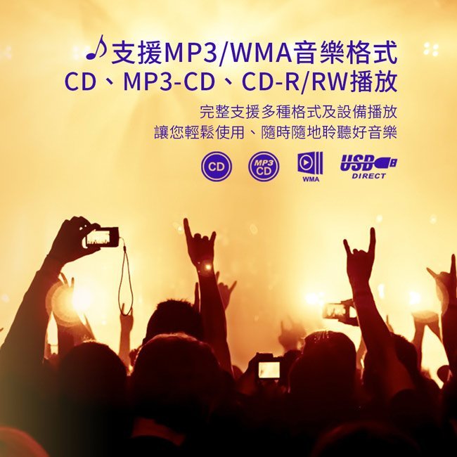 ＊好運達網路家電館＊【Abee快譯通】手提CD藍牙立體聲音響 CD33