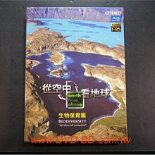 [藍光BD] - 從空中看地球 : 生物保育篇 Earth from Above : Biodiversity ( 台灣正版 )