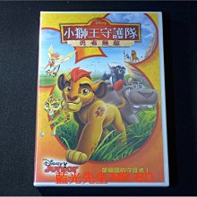 [DVD] - 小獅王守護隊：勇者無敵 The Lion Guard ( 得利公司貨 )