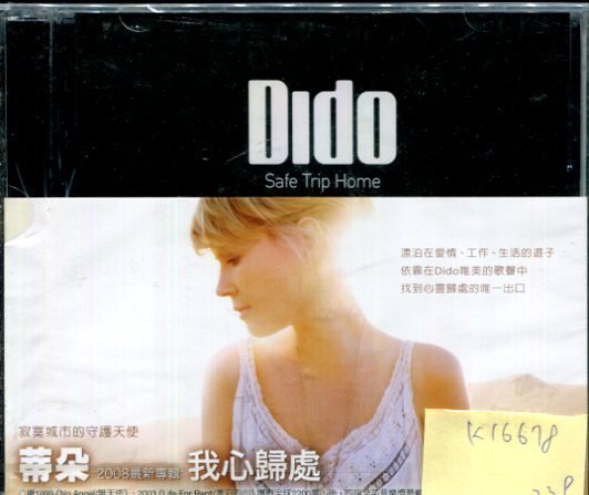 *真音樂* DIDO / SAFE TRIP HOME 二手 K16678