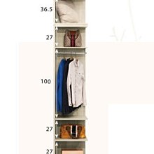 24W【新北蘆洲~嘉利傢俱】艾琳1.5x7.8尺開放衣櫃-編號 (W298-3) 【促銷中】