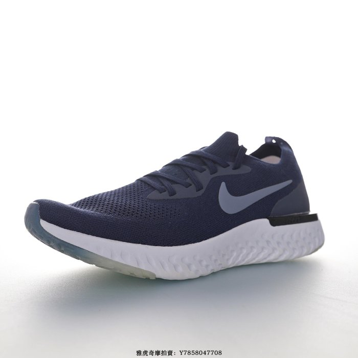 Nike Epic React Flyknit 1“海軍藍灰白”輕量透氣休閑慢跑鞋　AQ0067-402　男女鞋