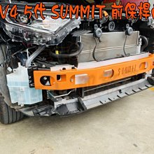 【小鳥的店】豐田 2019-24 RAV4 5代 SUMMIT 專用 前保桿內鐵 保桿強化樑 H形結構設計 汽油/油電