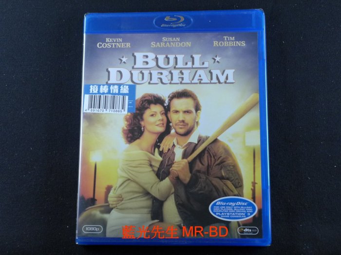 [藍光先生BD] 百萬金臂 ( 接棒情緣 ) Bull Durham