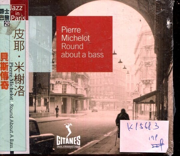 *真音樂* PIERRE MICHELOT / ROUND ABOUT A BASS 全新 K15683