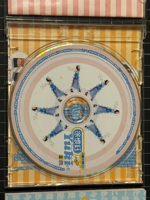 （小辣椒）CD - 1998年 滾石唱片 「 徐懷鈺 Yuki第一張個人專輯 」 簽名寫真版 品如圖 原裝紙盒 非專業請自行擦拭