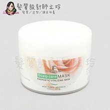 立坽『沖洗式頭皮調理』芙米勒時尚精品公司貨 FORMULAR 舒活 頭皮蘆薈收斂敷膜200ml HS09