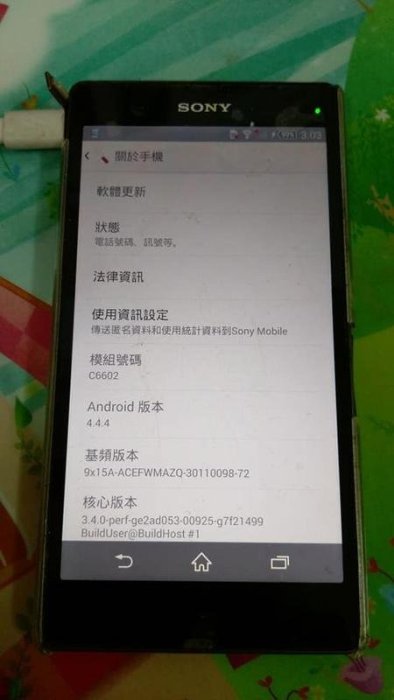 功能正常 Sony Xperia Z C6602 智慧型手機 商品如圖.