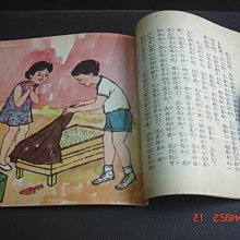 商品縮圖-4