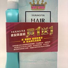 美國愛買 日本 柳屋 YANAGIYA 雅娜蒂 髮根營養液 240ml +毛穴淨化洗髮精 170ml