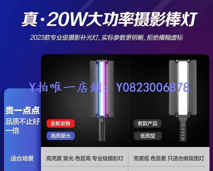 柔光箱 輕裝時代LC550 攝影RGB補光燈棒燈手持 led全彩可調色溫視頻直播美顏打光燈便攜戶外拍照夜景人像常亮柔光燈