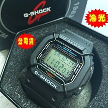 【現貨】【台灣CASIO原廠公司貨】【天美鐘錶店家直營】【加保護框】G SHOCK 復刻抗震運動錶DW-5600E-1