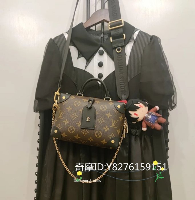 LV 路易威登 PETITE MALLE SOUPLE 手提包 老花 單肩包 肩背包 斜挎包 女包 現貨 M45571