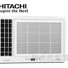 **新世代電器**請先詢價HITACHI 日立《冷專型-側吹》變頻窗型RA-36QR