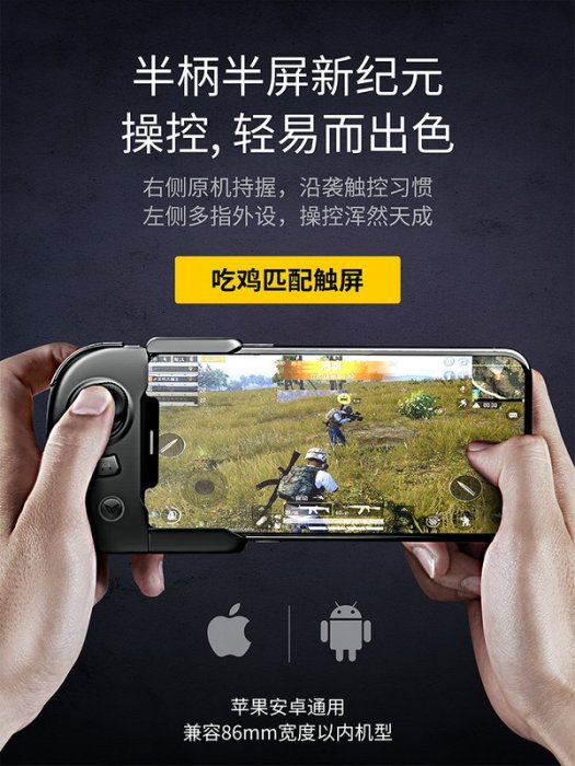 (超取免運費)FLYDIGI 飛智 黃蜂2 WASP2 無線藍牙 手機 手遊 蘋果 安卓 IOS ANDROID 台中