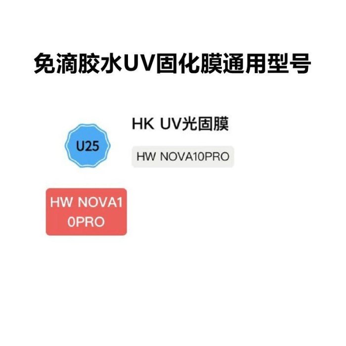 促銷打折  手機膜 適用華為Mate50Pro鋼化膜纖維玻璃手機膜光固水凝全屏手機貼膜