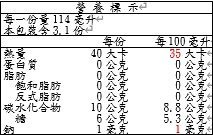 里仁- FOODY有機蔓越莓汁355ml/瓶   #備貨須等5-7天  @超商限2瓶