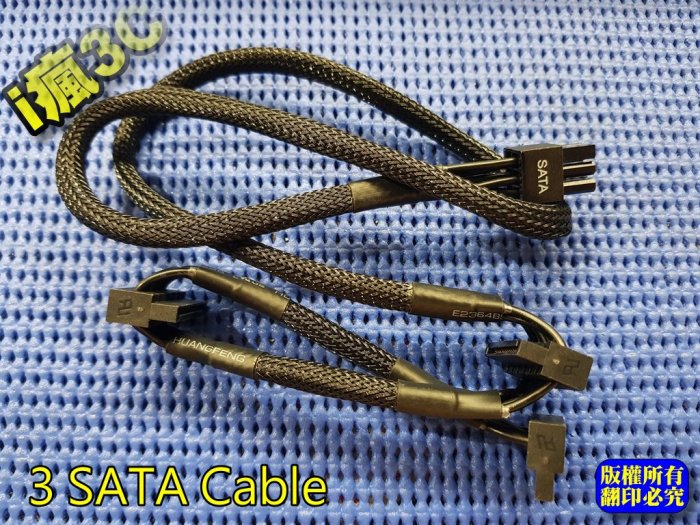 EVGA 電源供應器全模組化線材套組 Power Supply Cable Set [現貨]