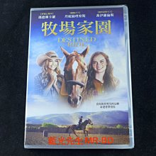 [DVD] - 牧場家園 Destined To Ride ( 得利公司貨 )