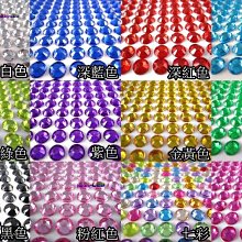 《晶站》高晶亮 水鑽貼紙 鑽石貼紙 貼鑽 水晶貼鑽 手機裝飾（6mm/一張/504顆）多種顏色選擇