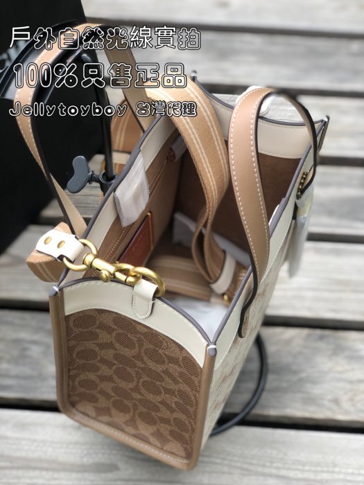 最後一個 Coach FIELD 22 TOTE C3866 全新正品 白色馬車老花 方型包 斜背包 復古GOYARD