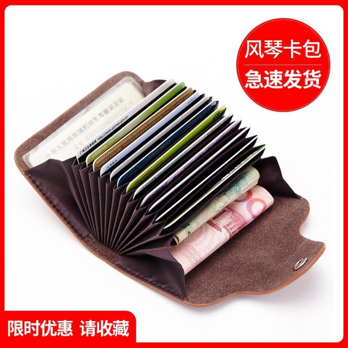 跨境card holder case風琴小卡包真皮女士 廣告禮品訂購信用卡夾