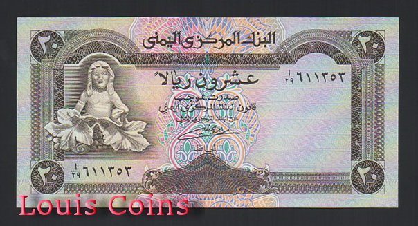 【Louis Coins】B577-YEMEN--1990葉門紙幣20 Rials