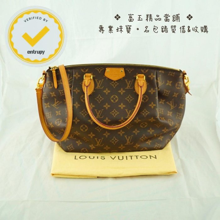 流當二手精品 LV M48814 原花元寶包 手提包 肩背包(附entrupy證書)  富玉當舖