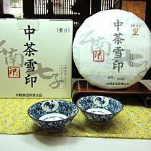 {茗若居普洱茶} 2016年中粮（糧）集團中茶牌【中茶雪印】生茶餅(357公克)