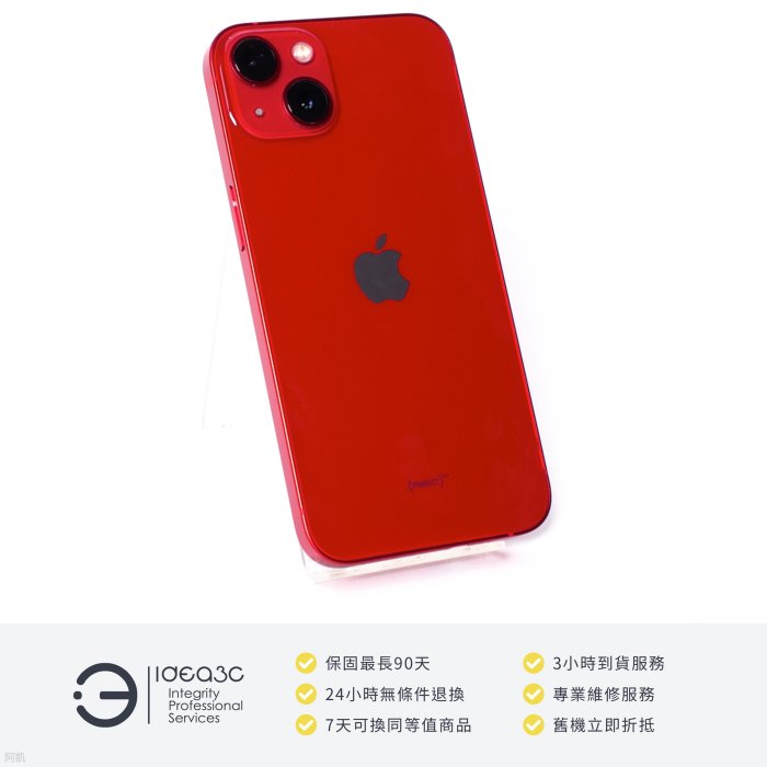 「點子3C」iPhone 13 128G 紅色【店保3個月】i13 MLPJ3TA 6.1吋螢幕 Apple Magsafe 無線充電 DH396