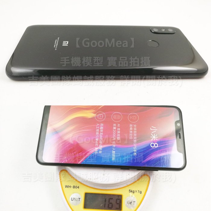 GMO 原裝金屬 黑屏Xiaomi小米 8 6.21吋展示Dummy假機交差道具上繳拍片摔機包膜1:1仿製樣機