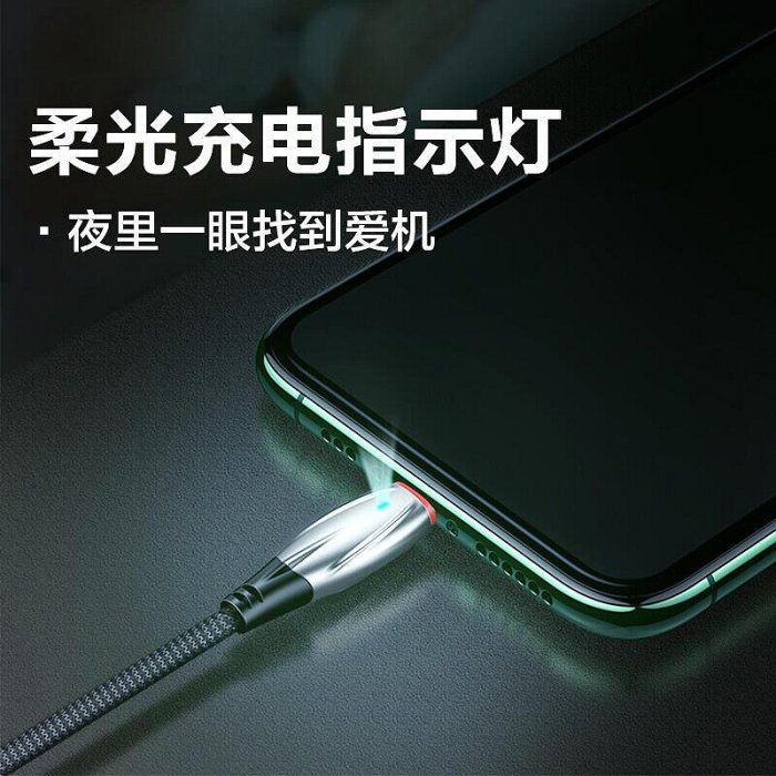 品勝適用13數據線iphone12手機加長8p充max自動6s線14plusxs衝電線cd器11通用ipad平