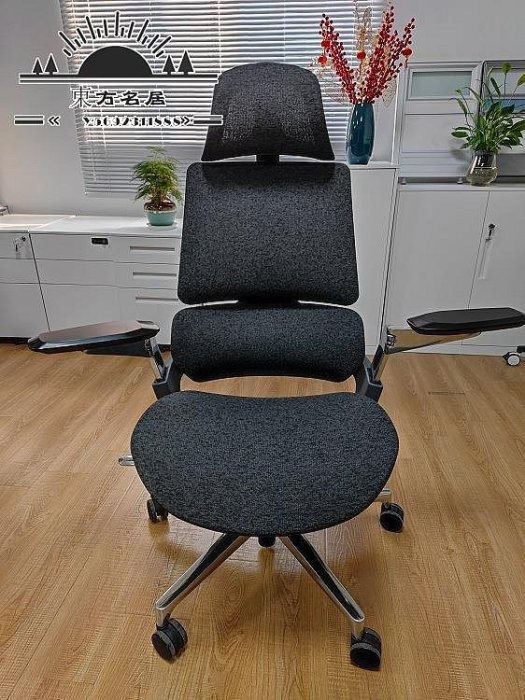 人體工學椅皮辦公椅鋁合金扶手商用大班椅高端老板椅真皮座椅-東方名居V