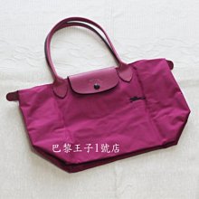 【巴黎王子1號店】《Longchamp》 Pliage Club 紫紅色 賽馬包S號長帶 水餃包 托特包 ~現貨
