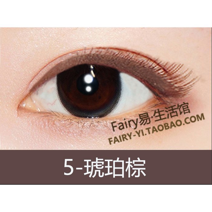 日本BIBO 大眼睛眼線筆 持久抗暈 眼線膠筆 5色選
