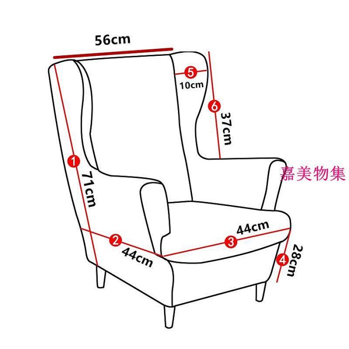 兒童尺寸老虎椅套 加厚搖粒絨款  宜家 IKEA STRANDMON  扶手椅套小號 單人沙發套 家具保護套