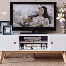 品味生活家具館@TV8002型白色4尺電視櫃A-430-3@台北地區免運費(特價中)