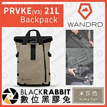 數位黑膠兔【 WANDRD NEW PRVKE 21L Backpack 隨身走天涯 相機背包 V3 米色 】 相機包