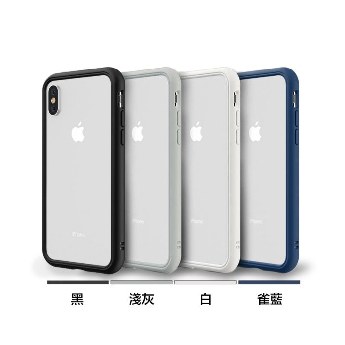 【犀牛頓】 iPhone 7/8 4.7吋 犀牛盾 Mod NX 邊框背蓋兩用殼 手機殼 防摔殼 公司貨